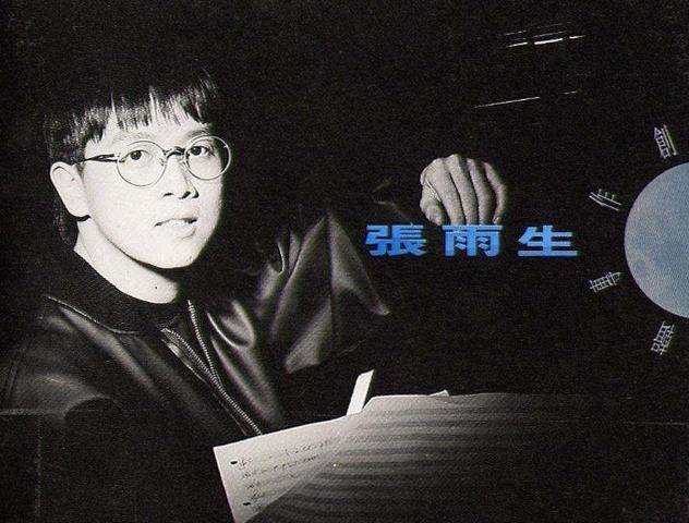 張雨生31歲車禍離世，多年傳聞逐一被推翻，事故前20小時發生了什麼
